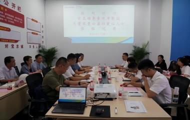 榮縣副縣長(zhǎng)虞芳、宜興壹家壹公益社長(zhǎng)周慶聯(lián)蒞臨遠(yuǎn)東參觀交流