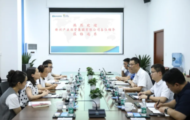 宜賓市新興產(chǎn)業(yè)投資集團(tuán)副總經(jīng)理熊學(xué)秋、恒豐銀行成都錦江支行行長(zhǎng)甘世強(qiáng)率隊(duì)來(lái)訪遠(yuǎn)東