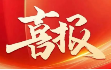 行業(yè)翹楚 | 遠(yuǎn)東上榜2024江蘇百?gòu)?qiáng)企業(yè)、制造業(yè)百?gòu)?qiáng)企業(yè)雙榜單