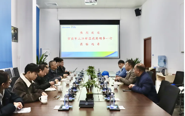 成都理工大學(xué)譚滿(mǎn)益教授率隊(duì)來(lái)訪(fǎng)遠(yuǎn)東電纜（宜賓）參觀(guān)調(diào)研